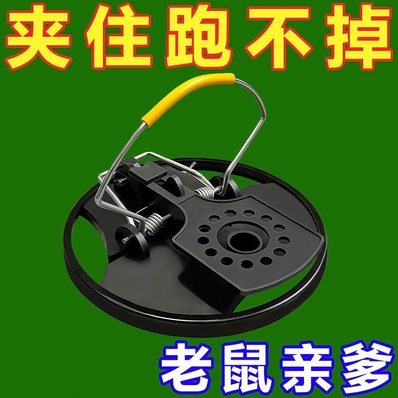 老鼠夹大号强力加厚老鼠夹捕鼠夹捕鼠器家用捕鼠粘老鼠笼灭鼠神器