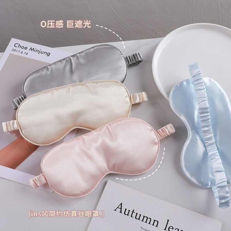真丝眼罩遮光睡眠专用女士睡觉0压感午睡冰丝缓解眼疲劳腰罩助眠