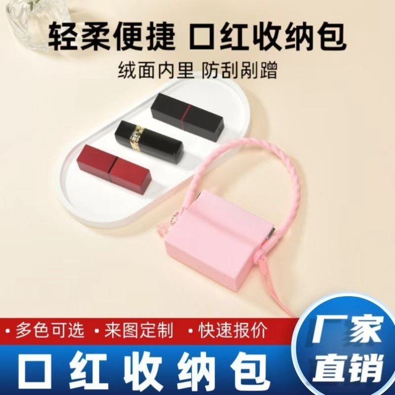 便携式口红收纳包食品级硅胶弹片零钱包数据线硬币钥匙手提收纳包
