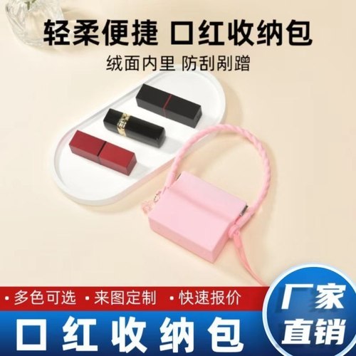 便携式口红收纳包食品级硅胶弹片零钱包数据线硬币钥匙手提收纳包