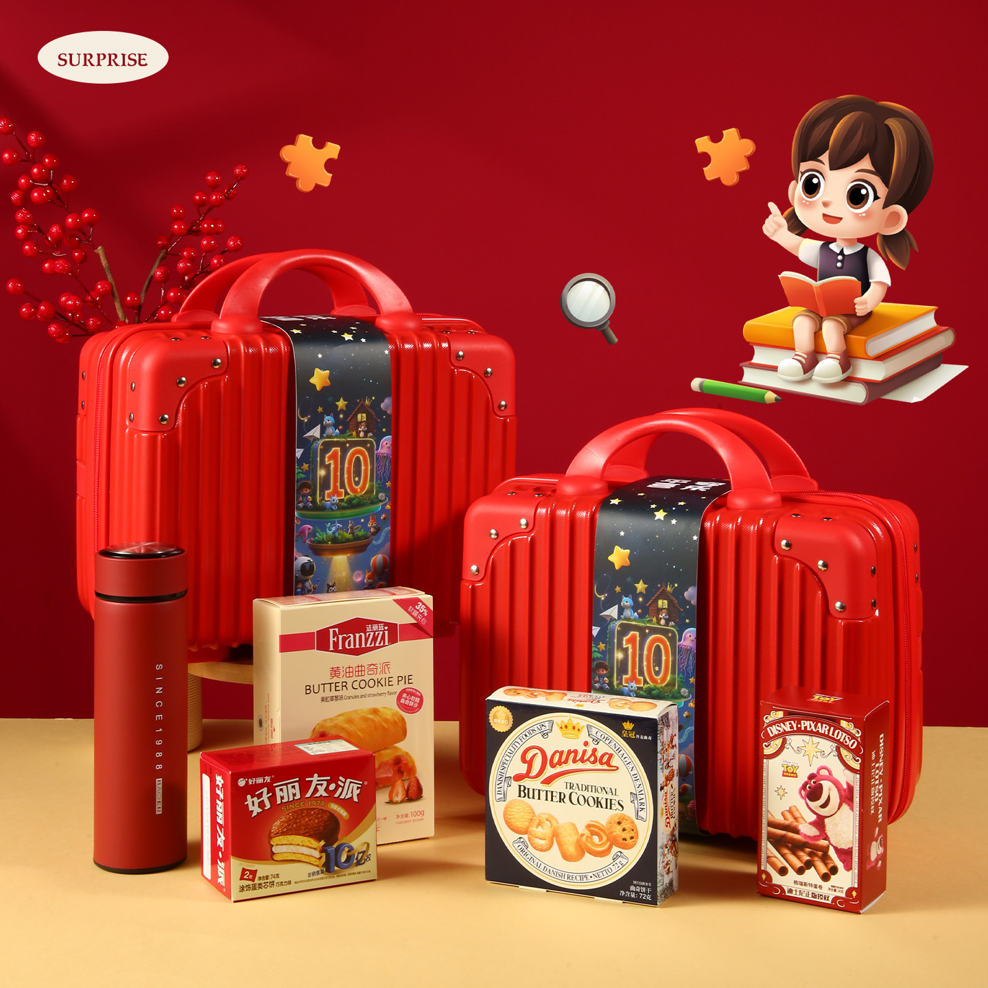 十岁生日伴手礼回礼盒