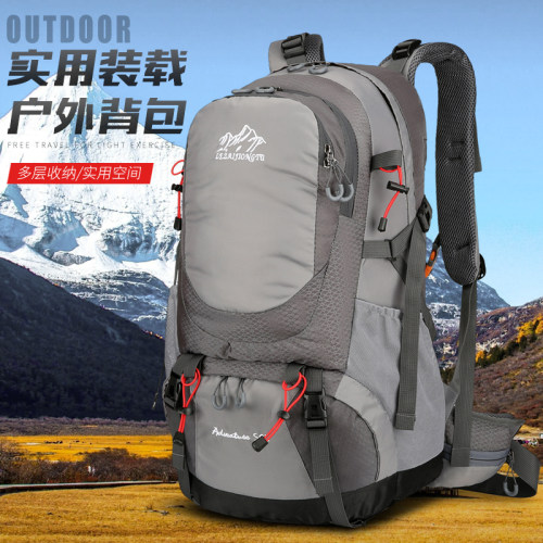 50L户外徒步登山双肩背包大容量