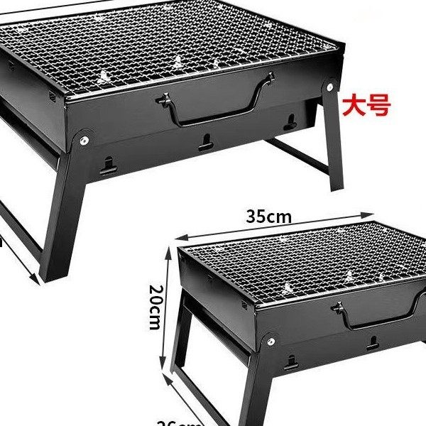 烧烤炉抽屉式烧烤架户外便携烧烤架木炭烤炉BBQ折叠烤炉床笠
