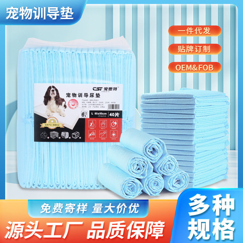 宠物尿桶加厚狗尿片尿桶除臭吸水猫尿不湿训导尿桶狗厕所用品