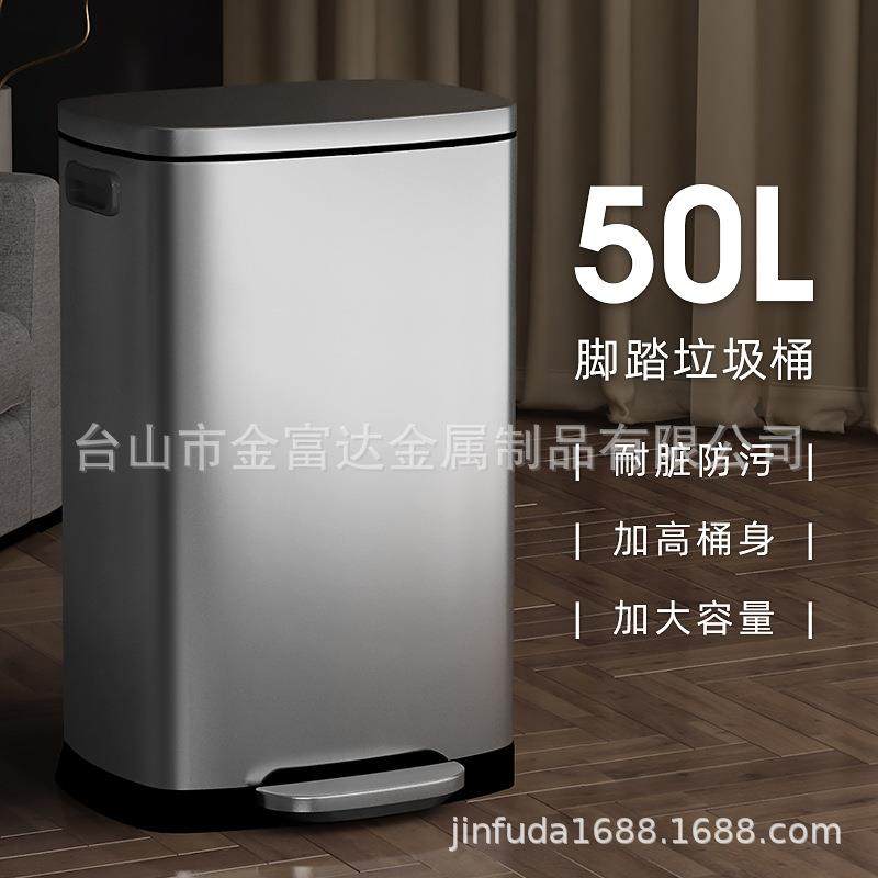 厨房不锈钢脚踏式垃圾床笠大号简约家用大容量客厅防水带盖收纳
