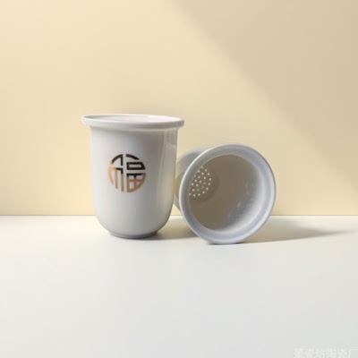 旅行便携全瓷一体茶滤内胆单件