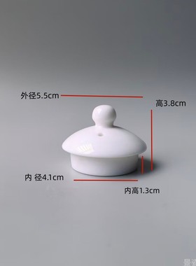 陶瓷茶道配件白色防烫茶壶盖茶具零龙旦壶通用盖壶盖圆茶盖半手工