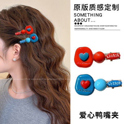 韩系红蓝爱心撞色发夹鸭嘴夹女感侧边刘海夹发卡独特漂亮头饰