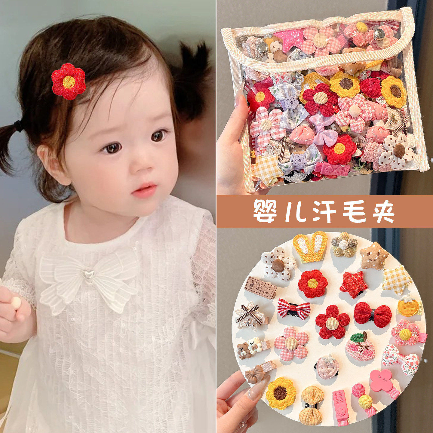 婴儿汗毛夹女宝宝不伤发胎毛全包布发夹儿童发卡婴幼儿小月龄头饰