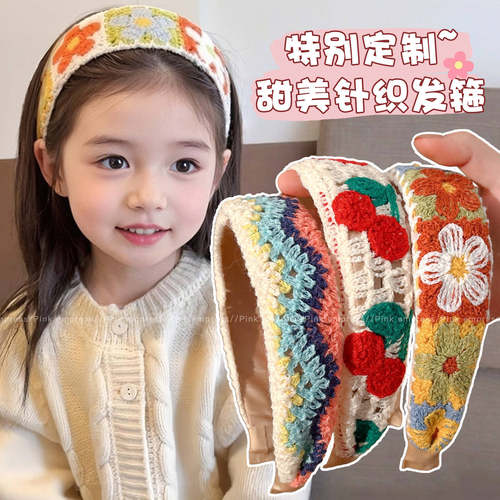 儿童针织毛线发箍女童宽边头箍2025新款女孩碎发整理神器刘海头饰