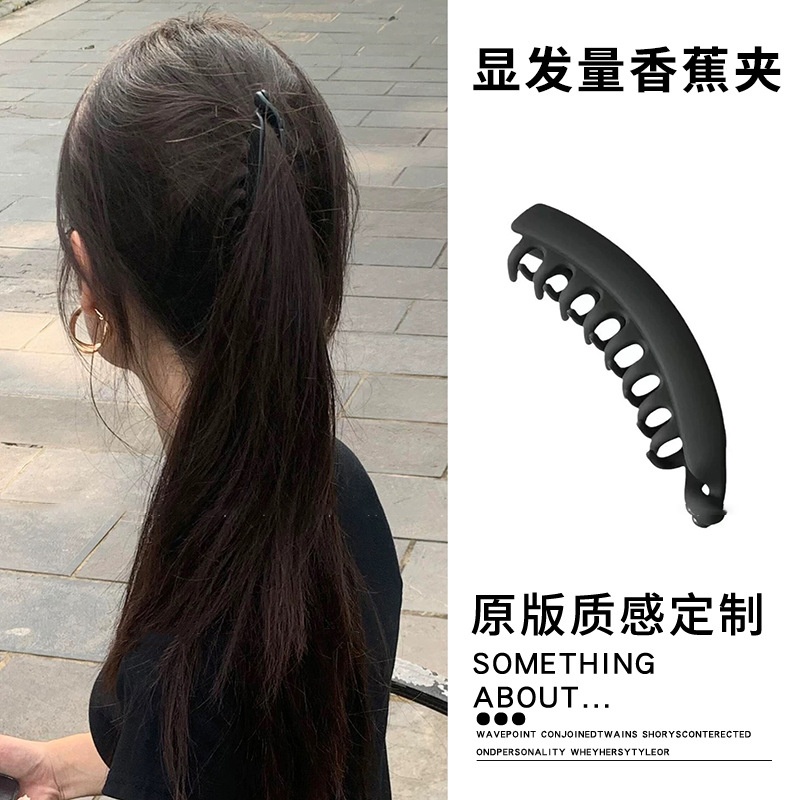 大号发量多香蕉夹发夹女2025新款高马尾后脑勺固定抓夹子竖夹
