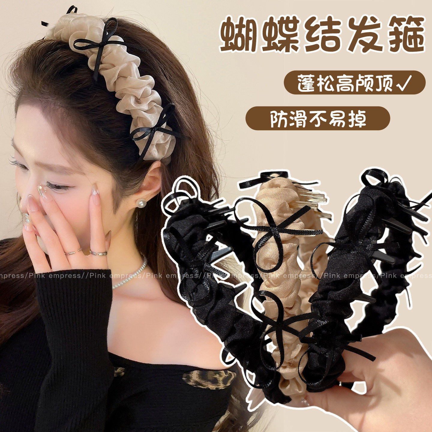蝴蝶波点发箍女2026新款高颅顶带齿防滑头箍日常外戴发窟头饰发卡