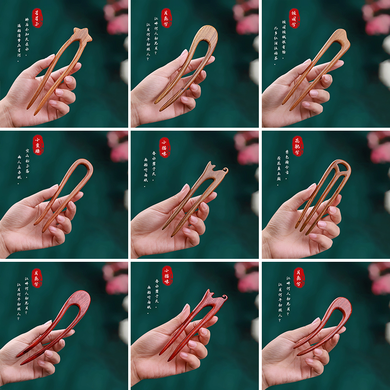 微瑕疵桃木双钗发簪女古风日常盘发簪子高级感中式现代简约发张簪