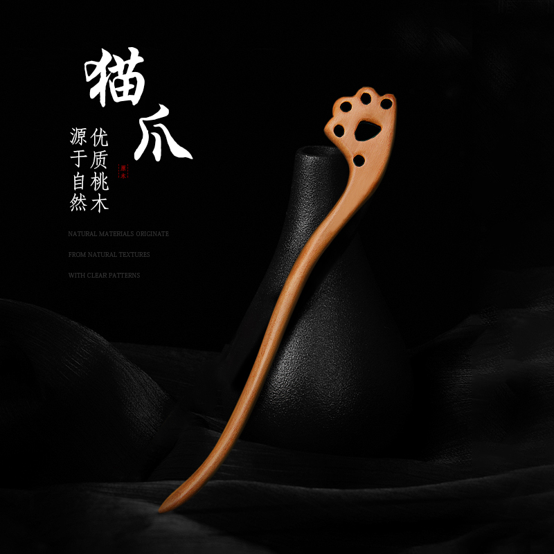 超仙桃木发簪女古风日常盘发国风簪子可爱猫咪簪发饰高级感新中式