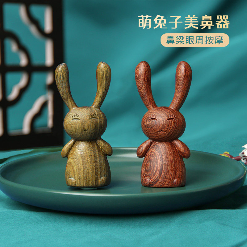 檀木眼部按摩器眼周鼻眼头部经络梳子便携头皮刮鼻梁护眼神器木梳,家庭/个人清洁工具,梳子/化妆梳/按摩梳,淘宝优惠券,粉丝福利购,淘宝优惠卷