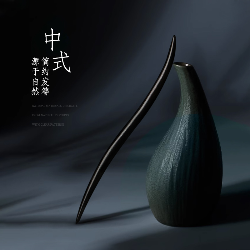 百搭黑檀木发簪子古风高级感盘发古典新中式简约发钗旗袍盘发簪