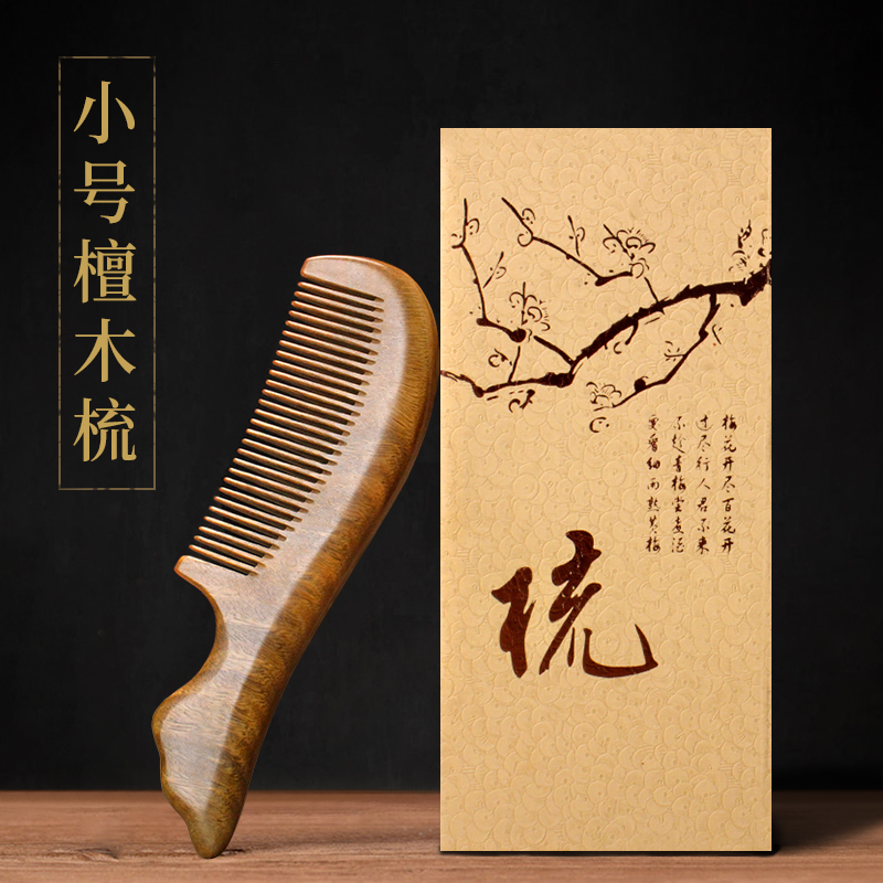 礼盒包装免费刻字节日送礼