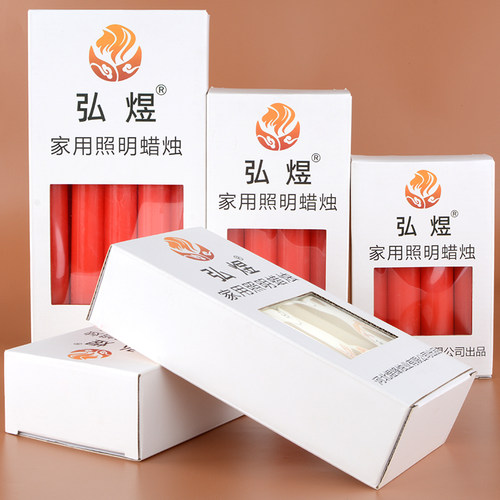 直径2.5cm长杆无味家用照明蜡烛