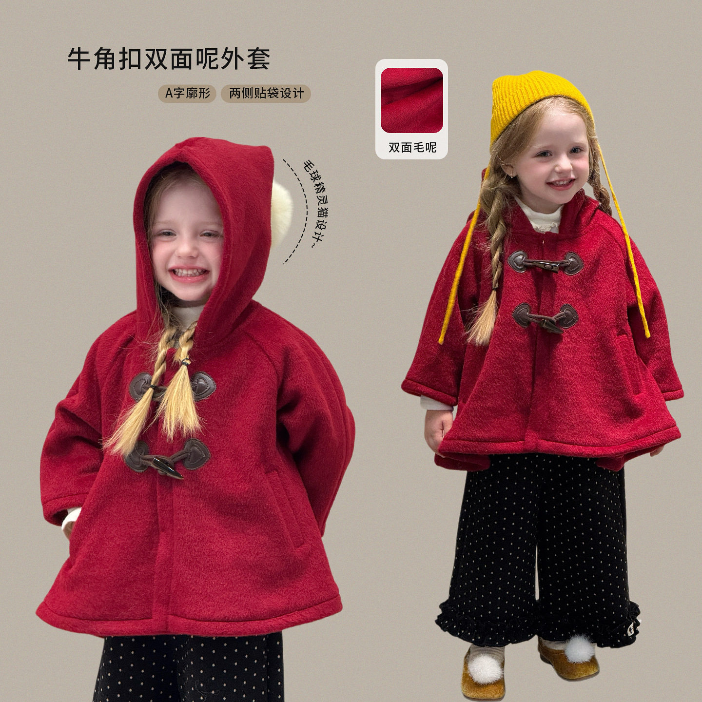 女童外套冬装2025新款洋气加厚儿童双排扣毛呢斗篷上衣宝宝衣服