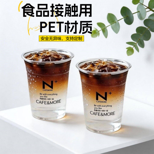 高透PET带盖咖啡杯可定制LOGO