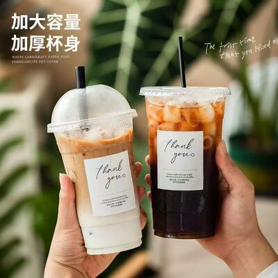 1000ml一次性高透明塑杯