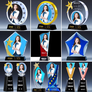 照片奖杯优秀员工水晶定制带照片人像奖杯金牌相片送月嫂定做