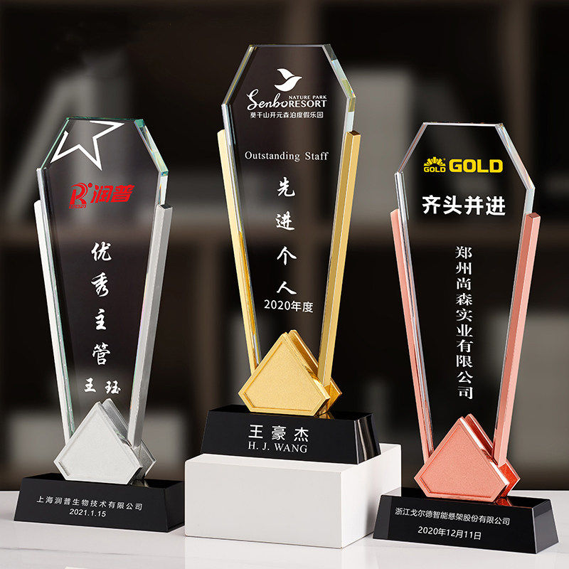 新款金属钻石水晶奖牌定