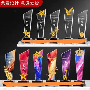 金属星星奖杯明日之星团队之星五角星奖杯金属奖销售冠军