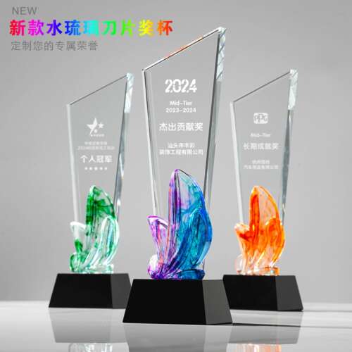 水晶彩印奖杯定制创意水