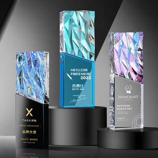 创意水晶奖杯定制公司优秀员工销冠年会颁奖高级感退休纪念品订制