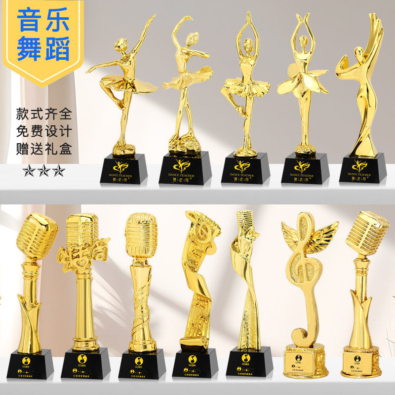 水晶音乐舞蹈话筒奖杯创