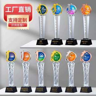体育运动水晶奖杯定制篮球足球羽毛球高尔夫台球学校公司年会颁奖