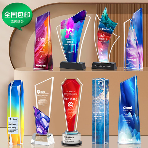 彩印奖杯定制水晶高档大气刻字优秀员工奖牌创意颁奖纪念品订制做