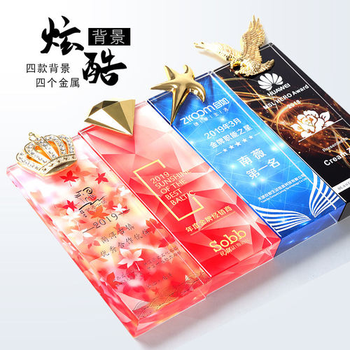 创意水晶奖杯定制定做彩