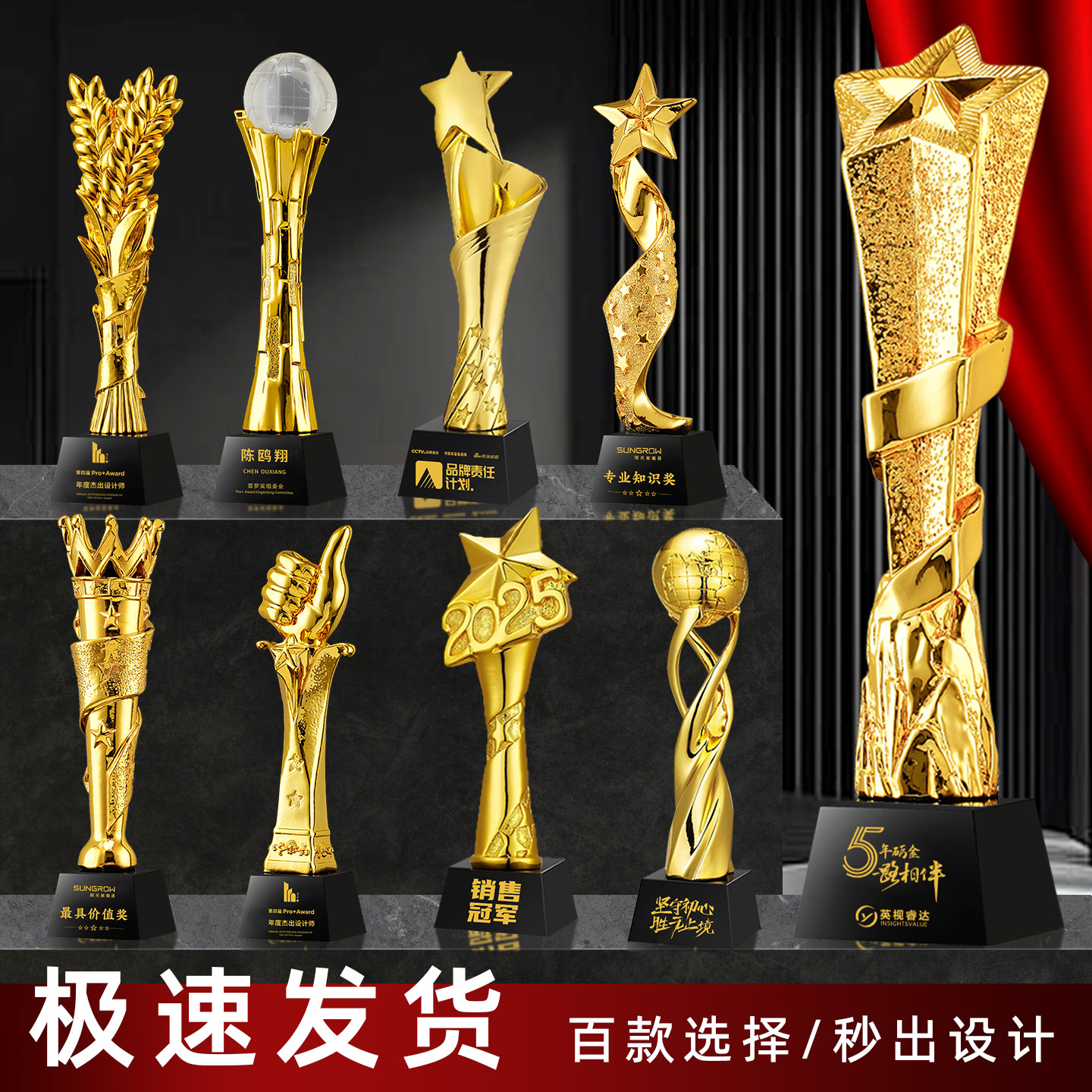 创意水晶奖杯定制2025新