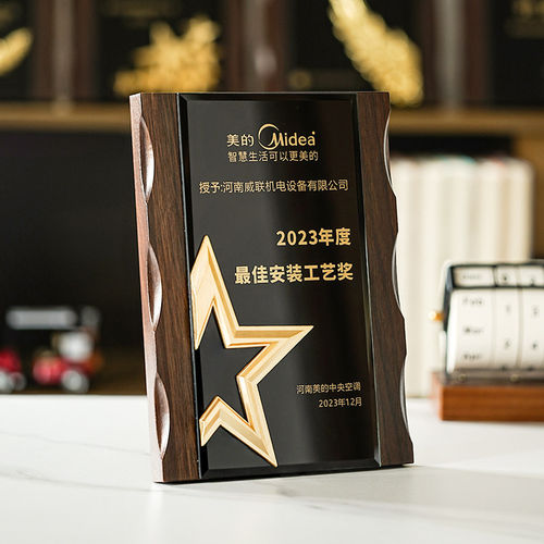 奖牌定制木质授权做麦穗