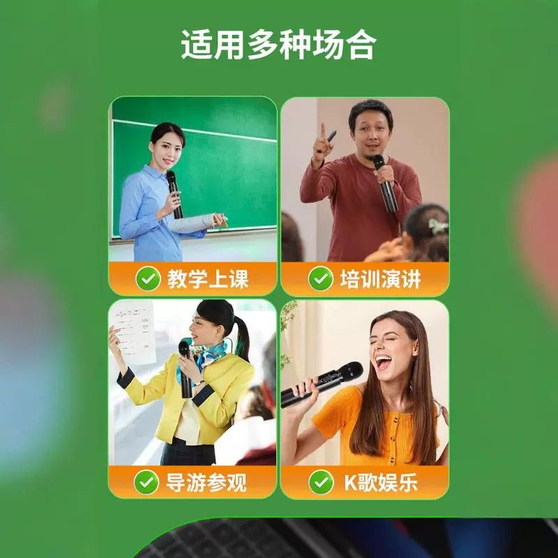 麦克风教师上课专用扩音器手持话筒音响一体麦克风无线小蜜蜂讲课