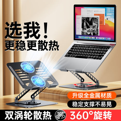 笔记本散热器底座游戏本手提15.6寸升降电脑支架降温排风扇水冷静音板垫半导体制冷拯救者y7000p支撑架y9000p