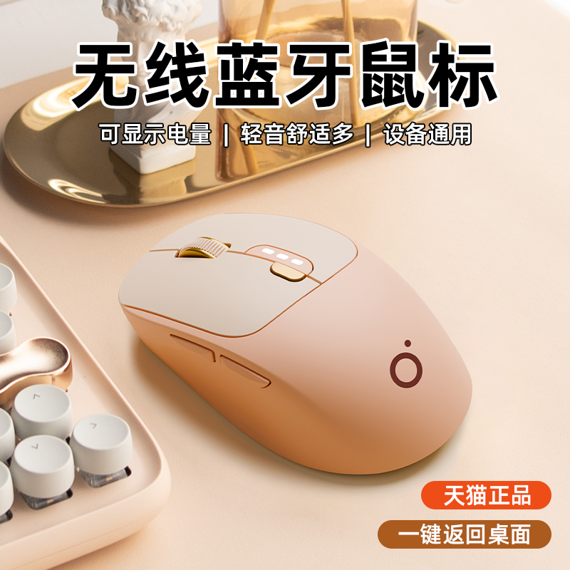 适用华为笔记本无线鼠标蓝牙