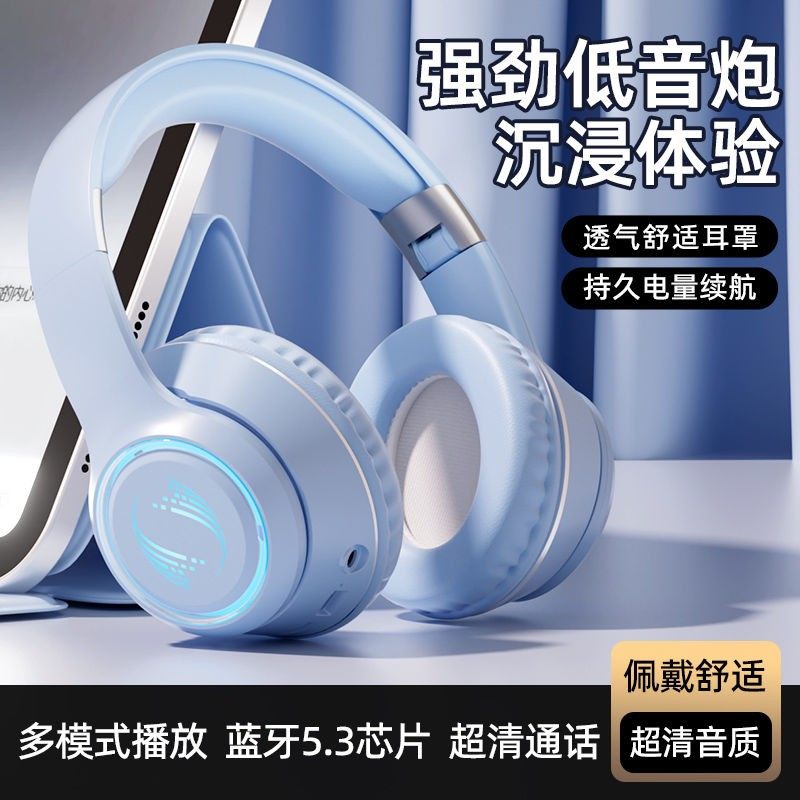 2025新款头戴式蓝牙耳机无线电竞游戏电脑手机耳罩式降噪专用运动