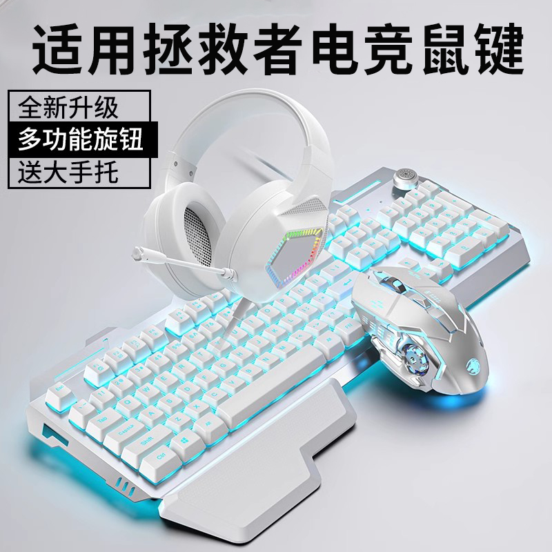 适用联想拯救者游戏键盘电竞专用