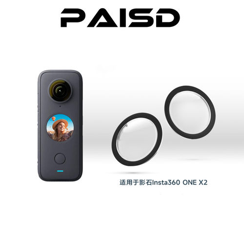 保护全景运动相机镜头盖防