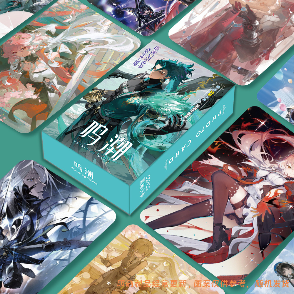 鸣潮动漫周边镭射高颜小卡55张3寸圆角LOMO卡小卡精选礼品拍立得