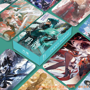 鸣潮动漫周边镭射高颜小卡55张3寸圆角LOMO卡小卡精选礼品拍立得