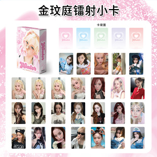 55张aespa成员金玟庭自拍专辑自印小卡明星周边winter镭射卡收藏