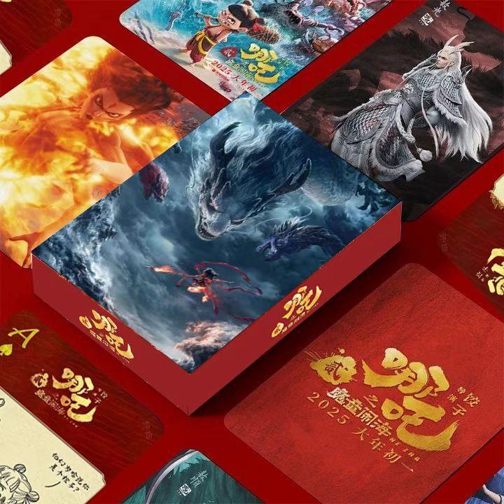 哪吒2扑克牌创意动漫纸牌