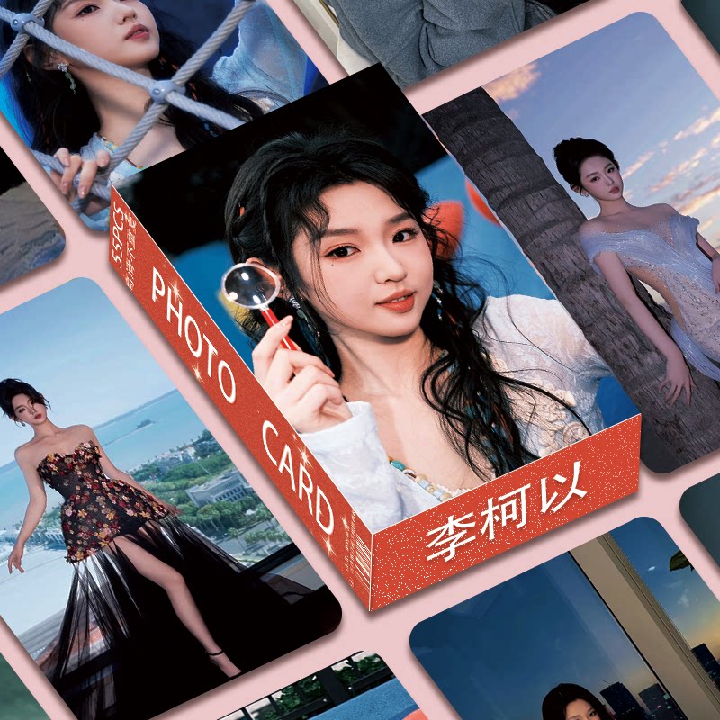 抖音短剧网红李柯以演员周边小卡55张三寸不重复应援粉丝收藏卡片