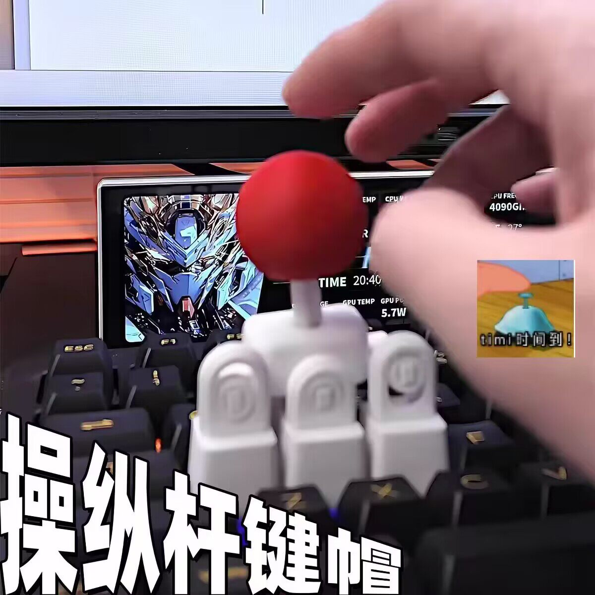 3d打印手柄摇杆键帽键盘操纵杆4向旋转双人街机街霸拳皇模拟