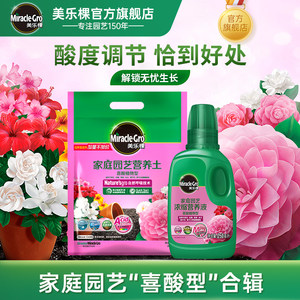 杜鹃花肥料价格 杜鹃花肥料图片 星期三