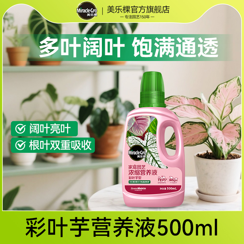 ҶӪҺ500ml ֿòҶӪҺר52.5Ԫ2(26.25Ԫ/)
